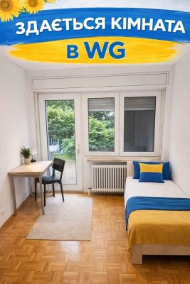 WG-Zimmer MIT PRIVATEN BAD und GARTEN in  Kumpfmühl, Mitbewohner: Ukrainer